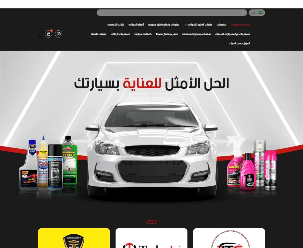 معاينة التصميم 14 من أعمال حسام حامد