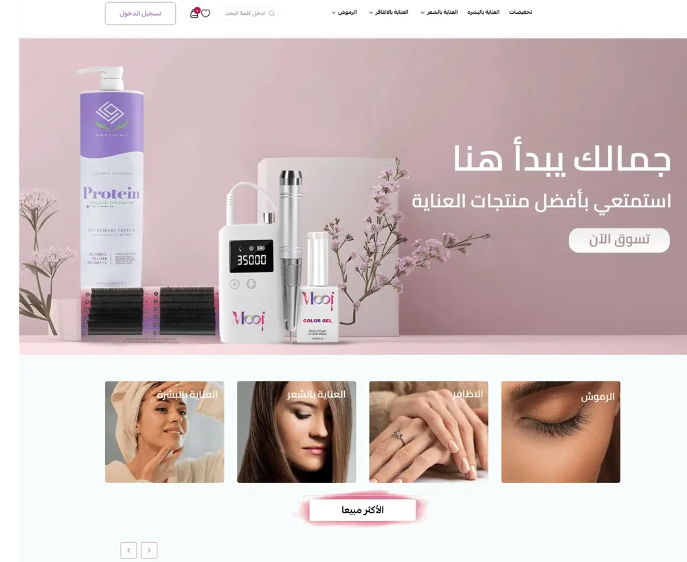 معاينة التصميم 15 من أعمال حسام حامد