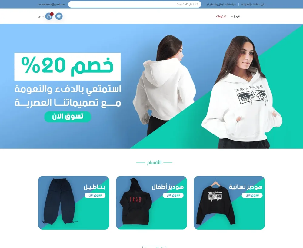 معاينة التصميم 05 من أعمال حسام حامد
