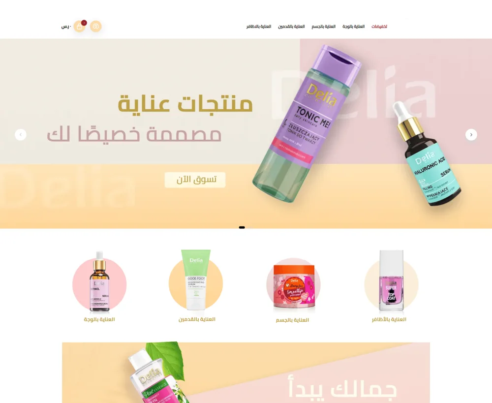 معاينة التصميم 17 من أعمال حسام حامد