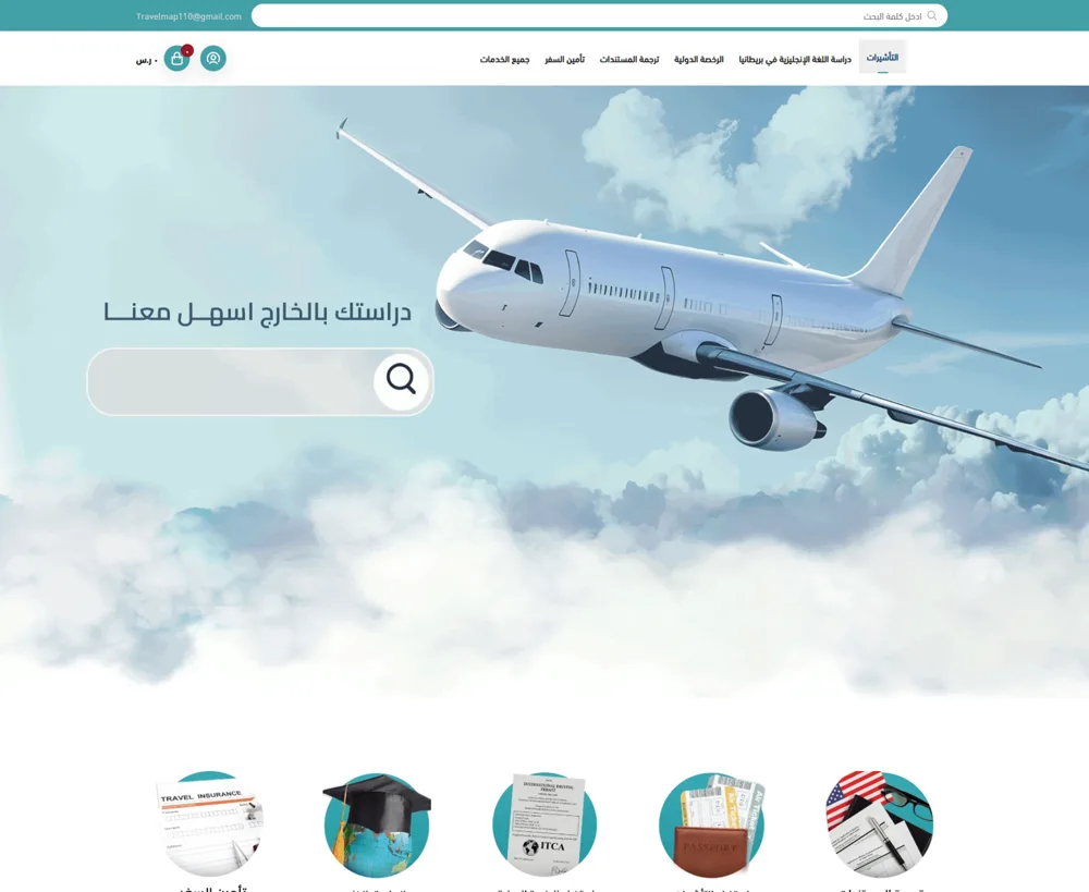 معاينة التصميم 19 من أعمال حسام حامد