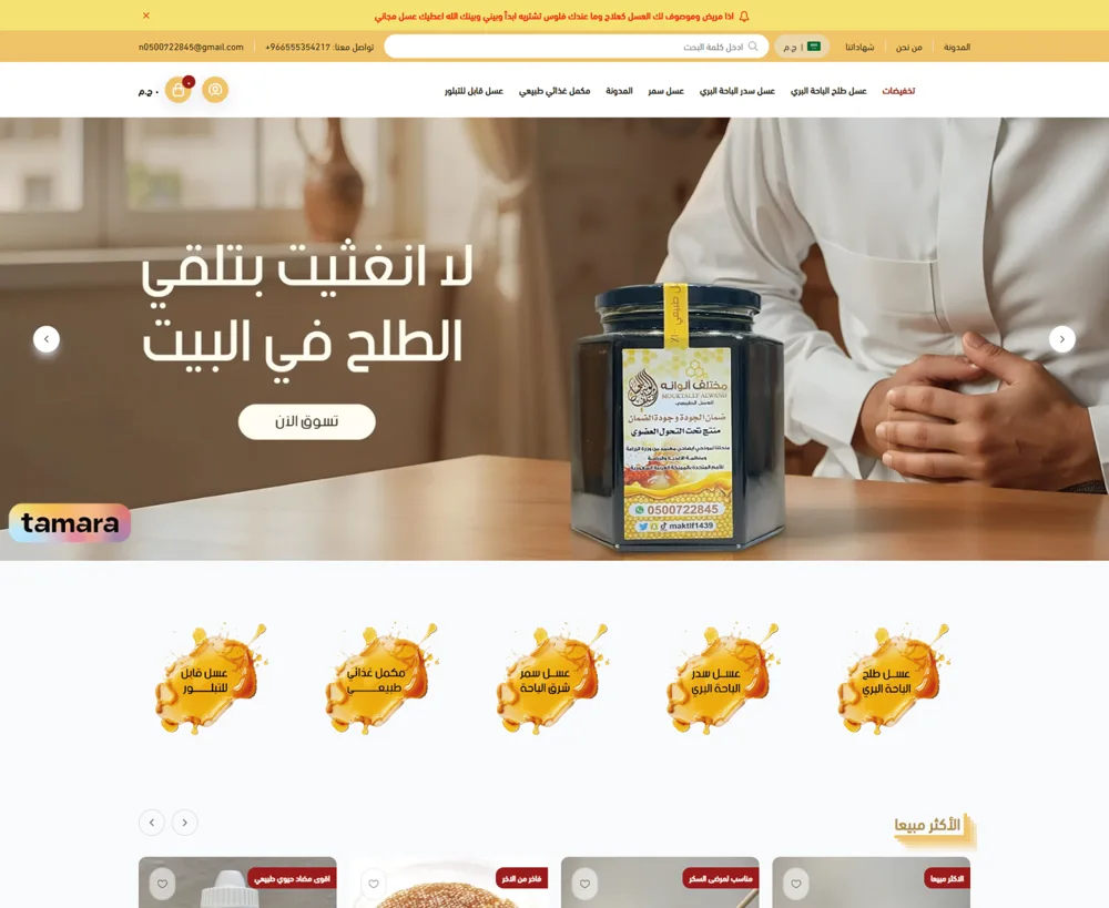 معاينة التصميم 04 من أعمال حسام حامد
