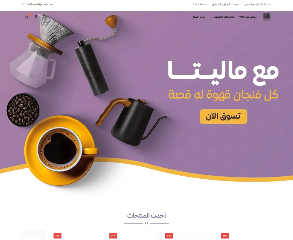 معاينة التصميم 20 من أعمال حسام حامد