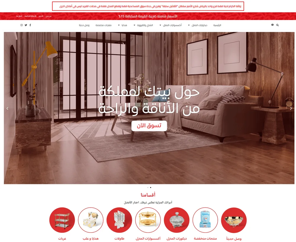 معاينة التصميم 01 من أعمال حسام حامد