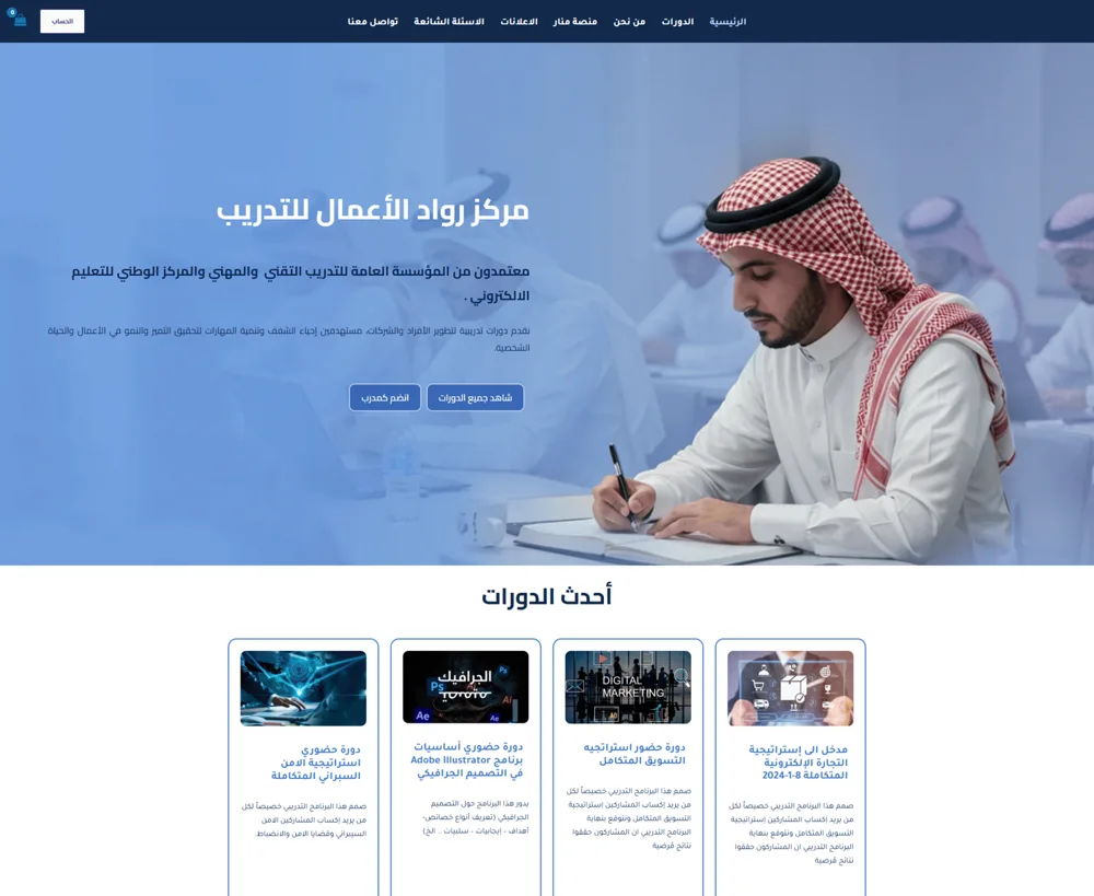 معاينة التصميم 21 من أعمال حسام حامد