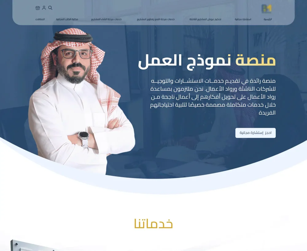 معاينة التصميم 03 من أعمال حسام حامد