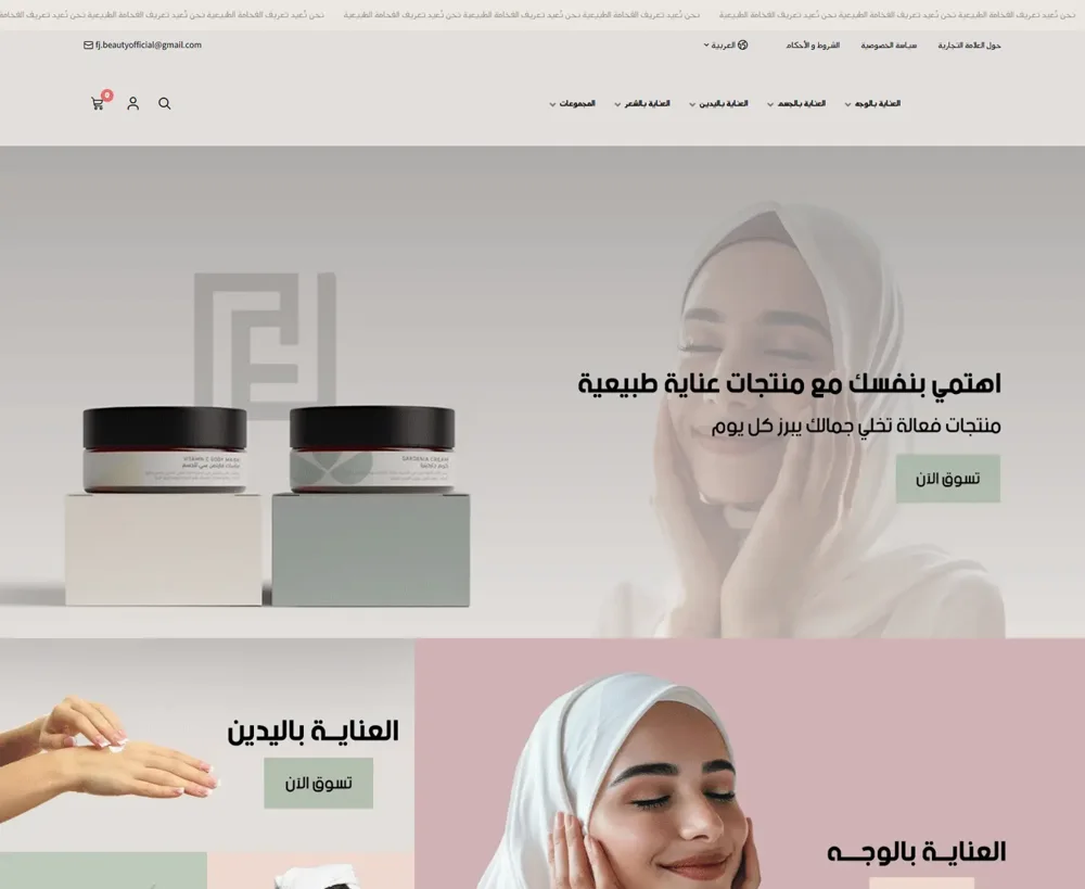 معاينة التصميم 13 من أعمال حسام حامد